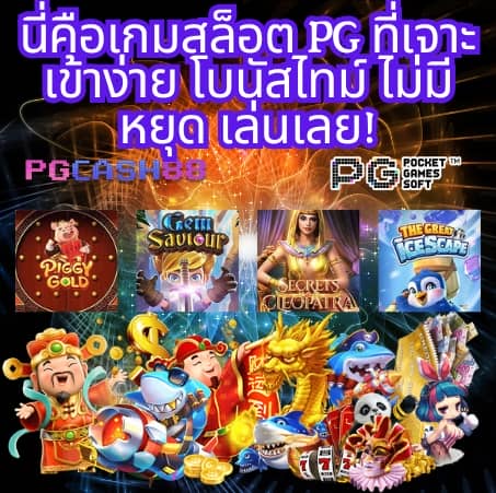 เว็บสล็อต จาก สิงคโปร์ วอ ล เล็ ต