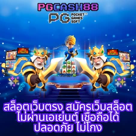 เว็บสล็อต จาก สิงคโปร์ วอ ล เล็ ต