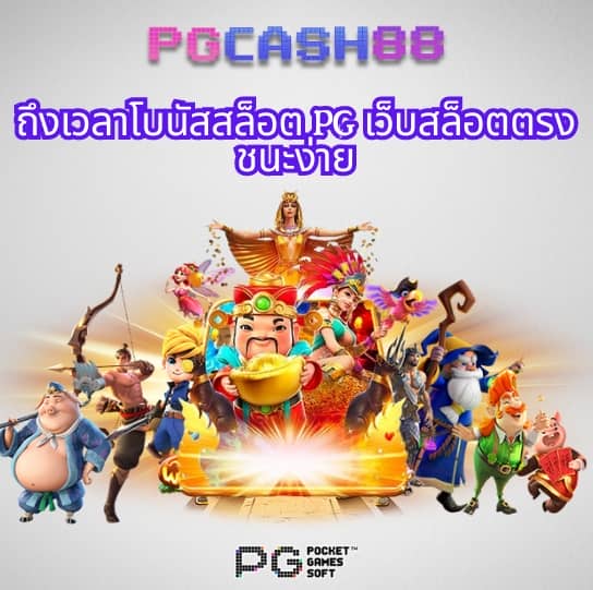 เว็บสล็อต จาก สิงคโปร์ วอ ล เล็ ต